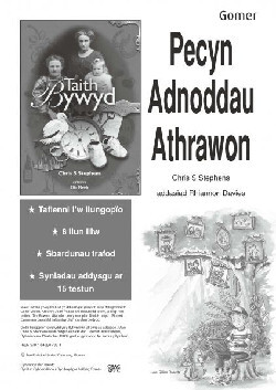 Llun o 'Pecyn Athrawon Taith Bywyd' gan 